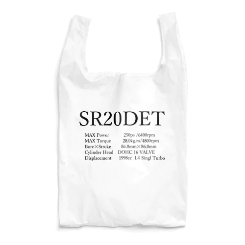 SR20DET Reusable Bag