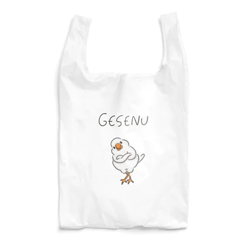 解せぬ Reusable Bag