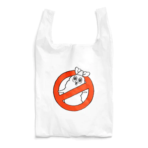 揚げ物禁止 Reusable Bag