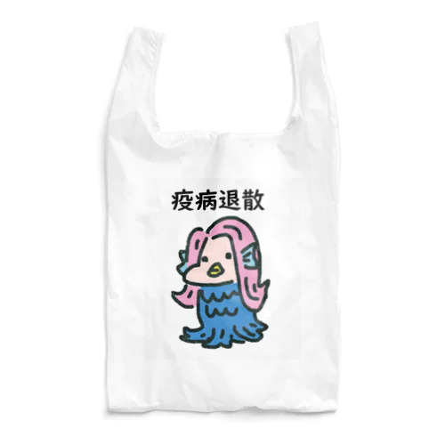 アマビエさん Reusable Bag