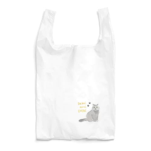 ちびかわいいな Reusable Bag