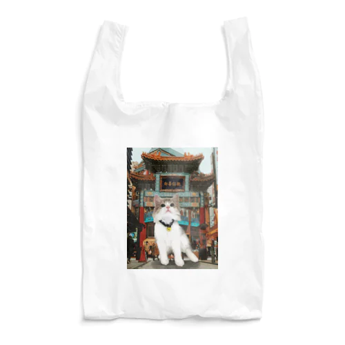 Cat looking upx横浜中華街 -猫【ご当地シリーズin横浜】 Reusable Bag