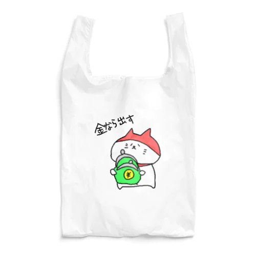 猫かぶりさん_ATM Reusable Bag