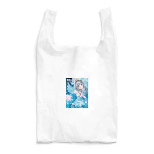 饂飩之ミコ　エスプレッシーヴォVer. Reusable Bag