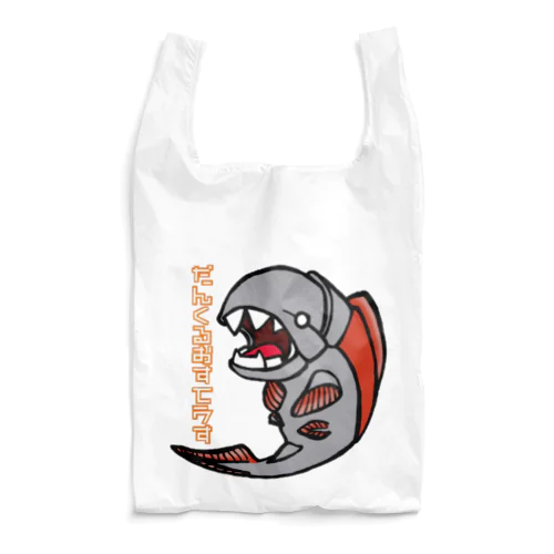 ダンクルオステウス🦈 Reusable Bag