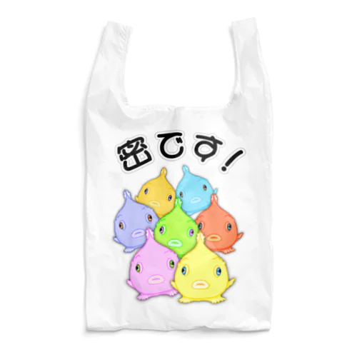 密です！(ダンゴウオ) Reusable Bag