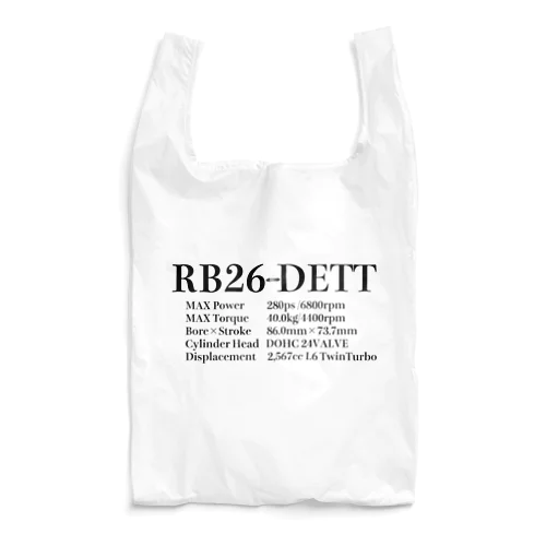 RB26DETT エコバッグ