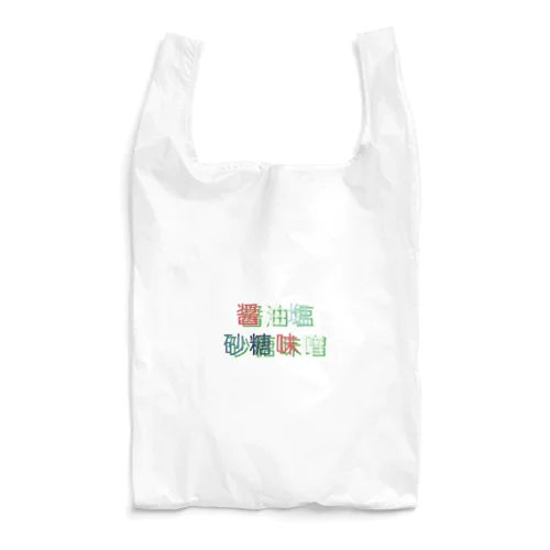 料理の基礎 Reusable Bag