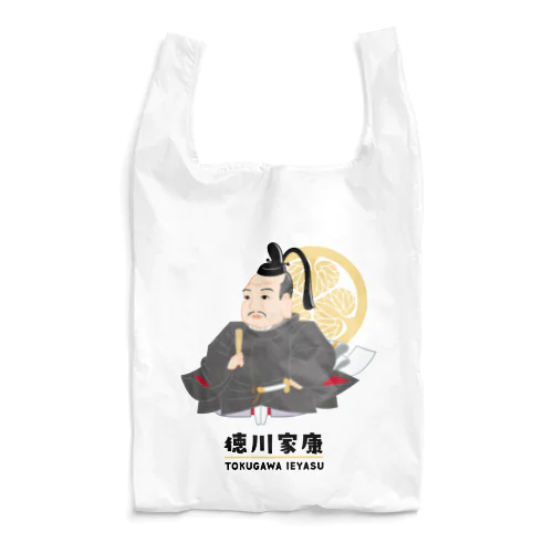 偉人シリーズ_戦国三英傑 〜徳川家康〜 Reusable Bag