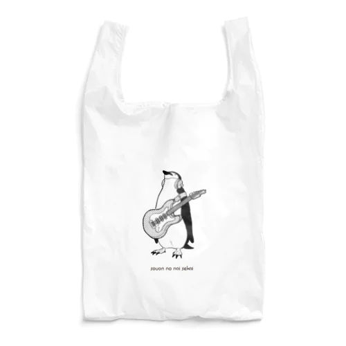 騒音のない世界のペンギンバッグ Reusable Bag