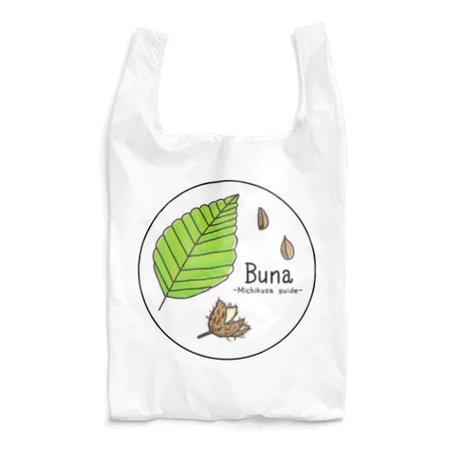 Buna Reusable Bag