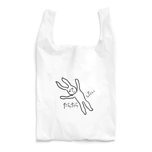 たらたらうさぎ Reusable Bag