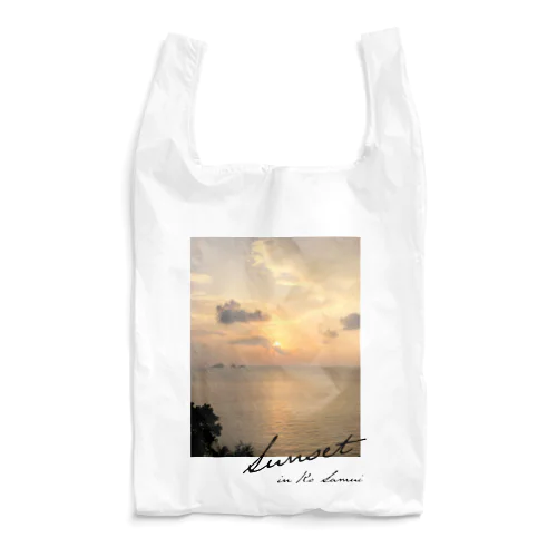 Sunset in Ko Samui Reusable Bag