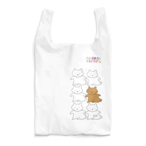 アニマルリリーフの熊と白くまくん Reusable Bag