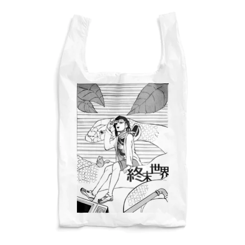 ミクロな世界 Reusable Bag