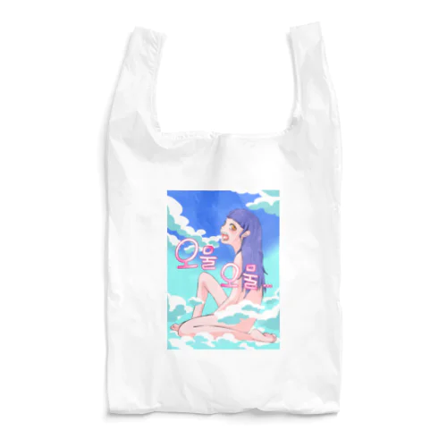 モグモグッ娘 Reusable Bag