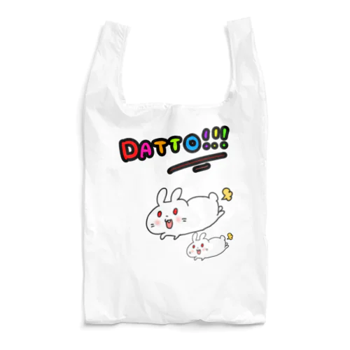 脱兔！！！ Reusable Bag