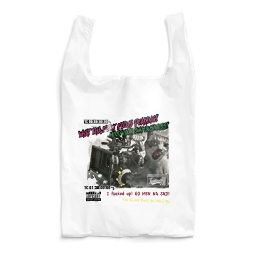 MEMETA Reusable Bag