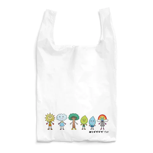 集合 Reusable Bag