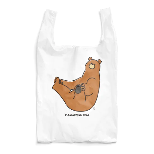 V字バランスするクマ(いろ) Reusable Bag