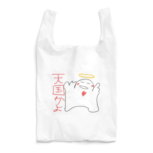 ワクワクたましい Reusable Bag