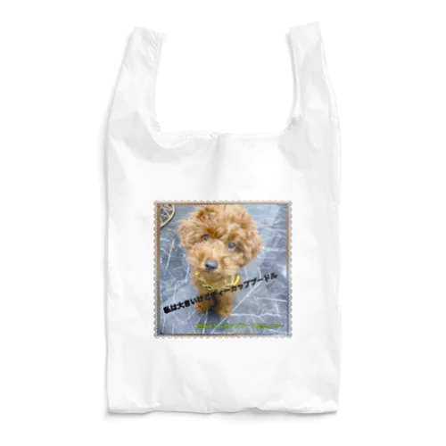 巨大ティーカッププードルのグッズ Reusable Bag