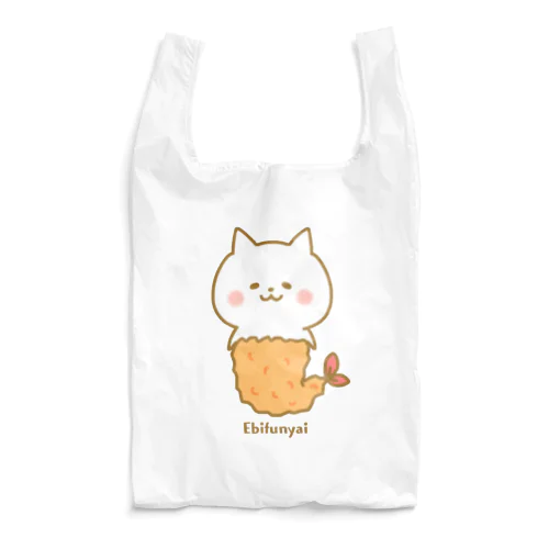 えびふにゃい🍤 Reusable Bag