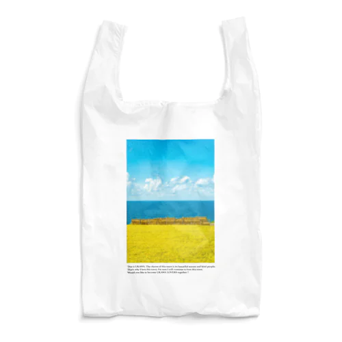 青い海と黄金の棚田 Reusable Bag