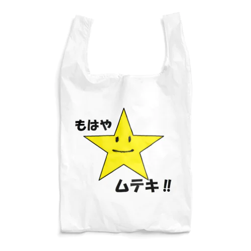 もはやムテキ！！ Reusable Bag