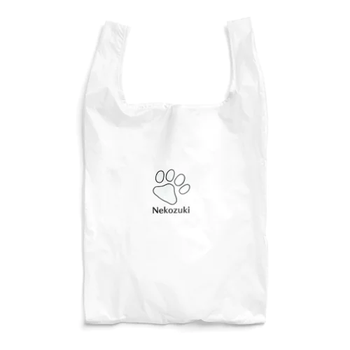 シンプル 私は猫好き ーNekozukiー（白） Reusable Bag