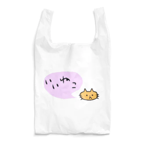 いいね　こ Reusable Bag