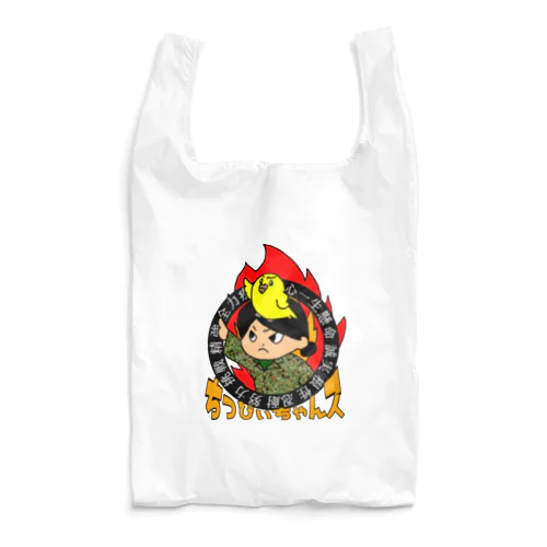 迷彩鳥おばさん Reusable Bag