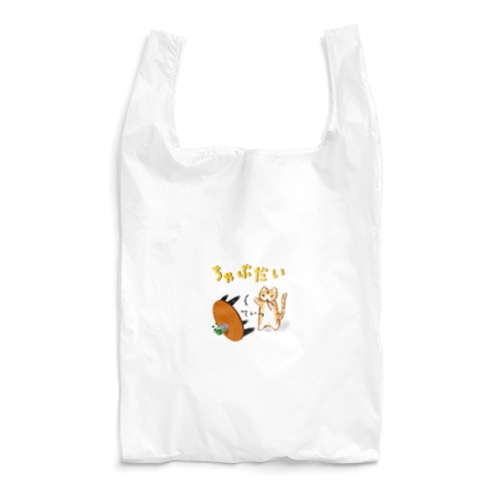 ちゃぶねこ Reusable Bag