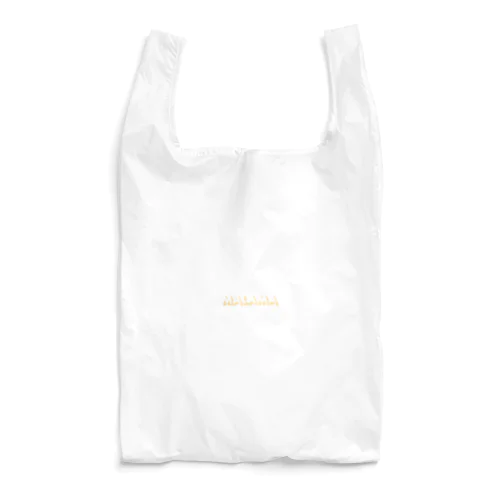 MALAMA Reusable Bag