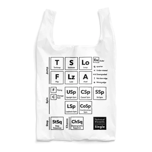 Technical Elements [Single]  Reusable Bag
