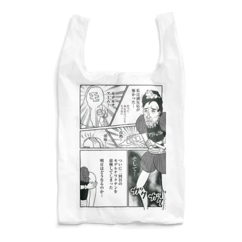 SUNEGEワクチン Reusable Bag