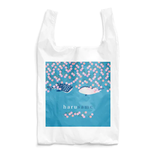 春サメ(ジンベエザメ) Reusable Bag