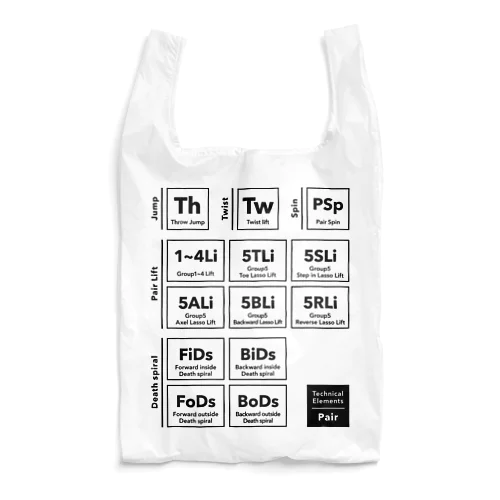 Technical Elements [Pair] Reusable Bag