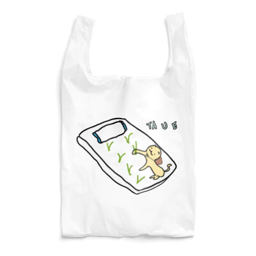 田植えキャット Reusable Bag