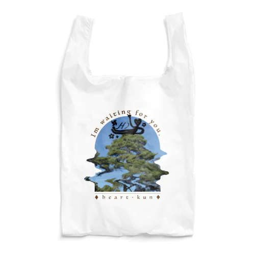 Heart-kun Reusable Bag