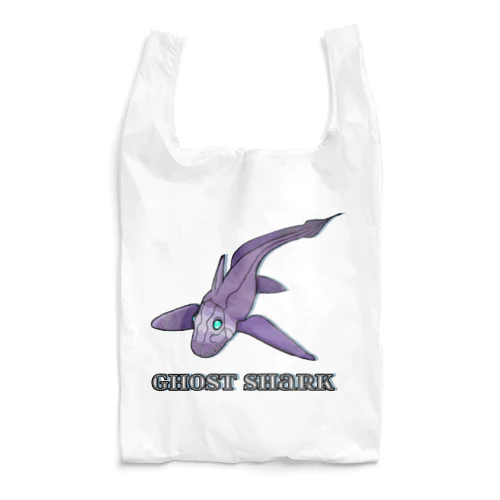 Ghost Shark Reusable Bag