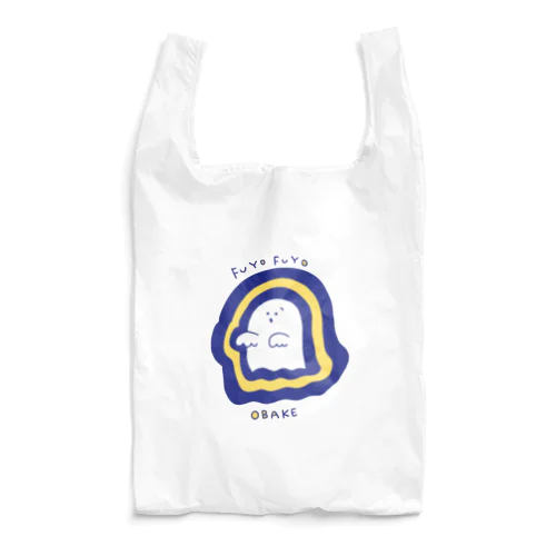 ふよふよおばけちゃん Reusable Bag