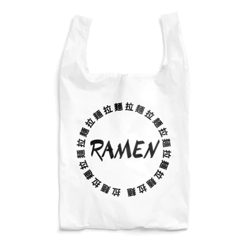 ラーメン Reusable Bag