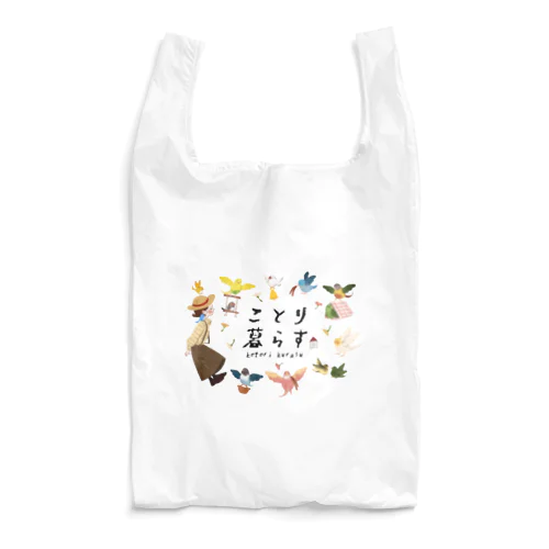 看板イラスト（線なし） Reusable Bag