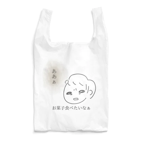 現代のトリックオアトリート Reusable Bag