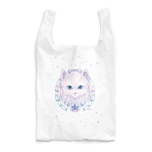 Star Cat Reusable Bag