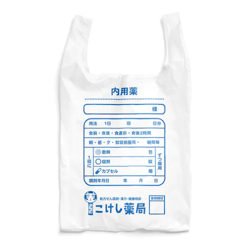 こけし薬局 Reusable Bag