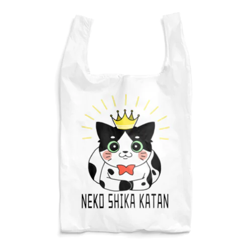 NEKO SHIKA KATAN(猫しか勝たん) エコバッグ