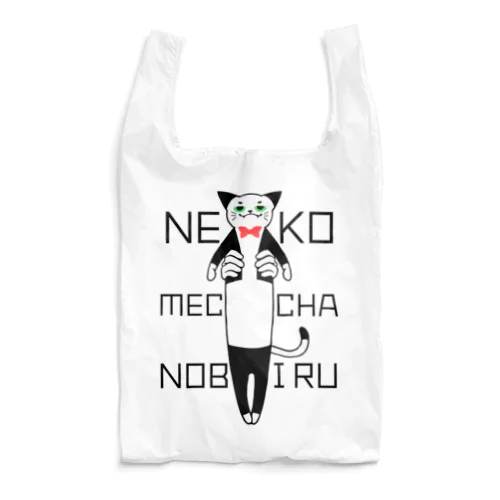 NEKO MECCHA NOBIRU(猫めっちゃ伸びる) エコバッグ