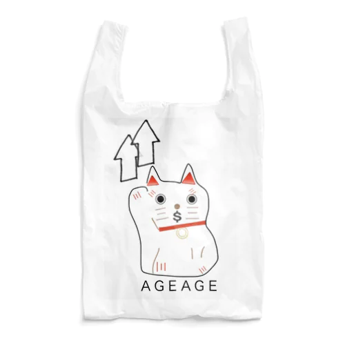 アゲアゲ　運気アップ⤴︎ Reusable Bag